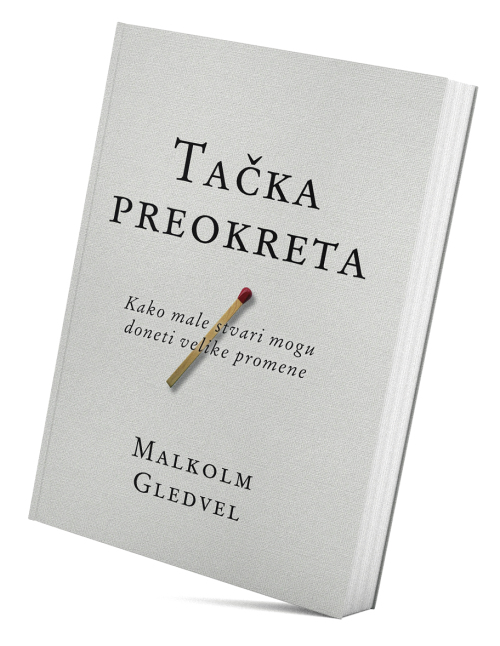 Тачка преокрета