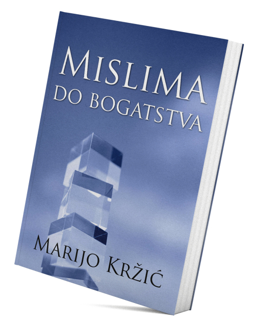 Мислима до богатства