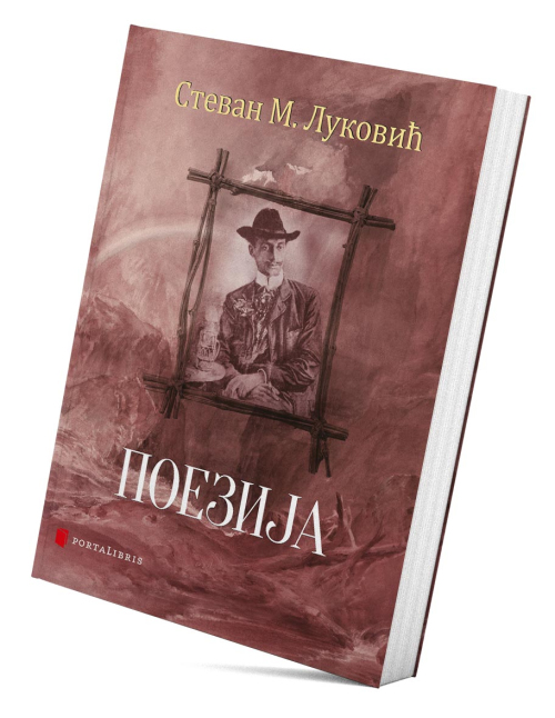 Poezija