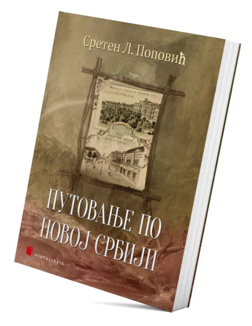 Putovanje po novoj Srbiji