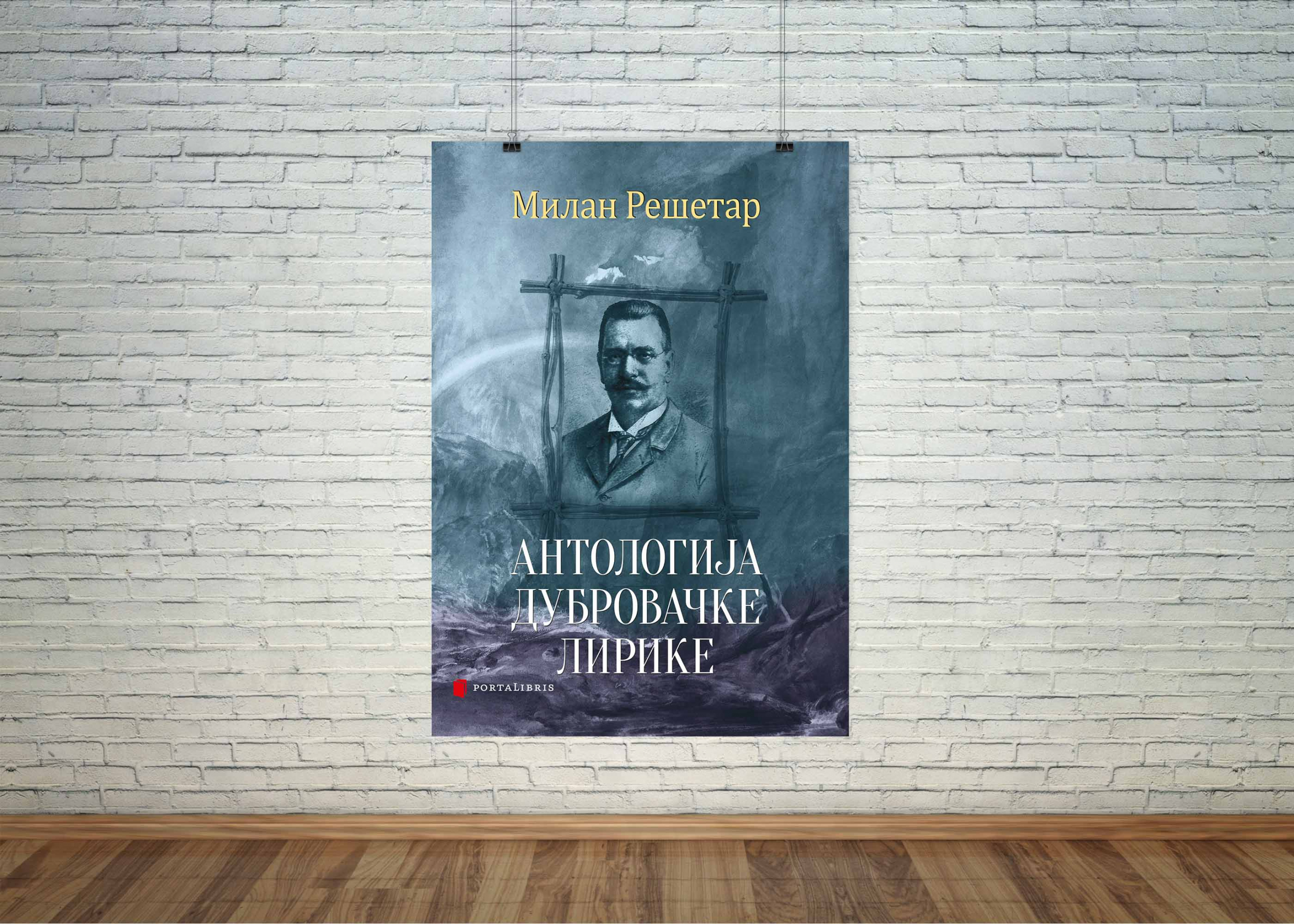 предња корица књиге „Антологија дубровачке лирике” Милана Решетара