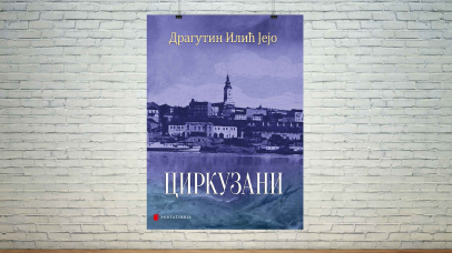 предња корица књиге „Циркузани”