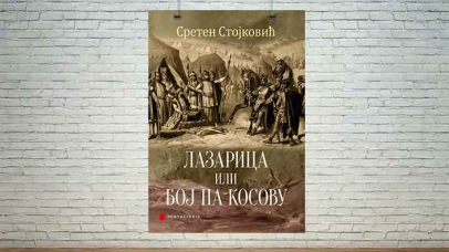 предња корица књиге „Лазарица или Бој на Косову”