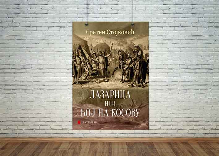 предња корица књиге „Лазарица или Бој на Косову”