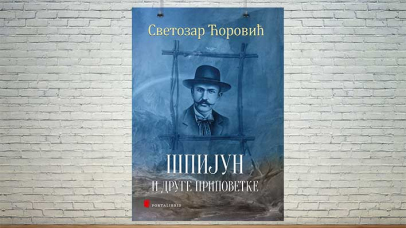 предња корица књиге „Шпијун и друге приповетке”