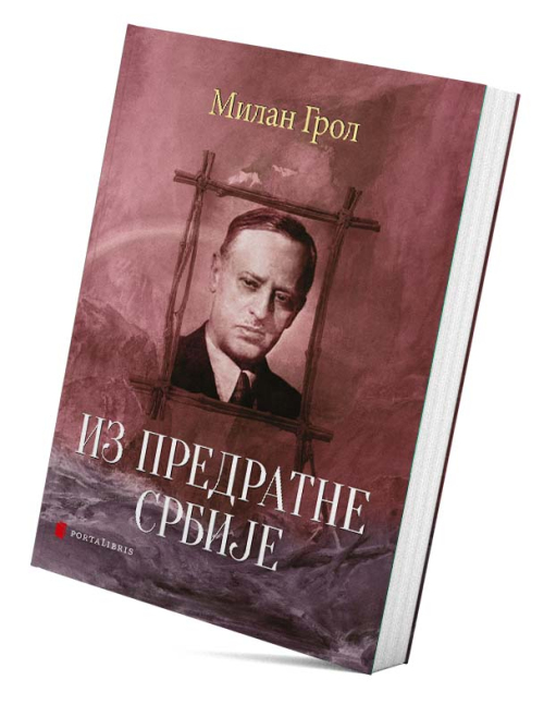 Iz predratne Srbije