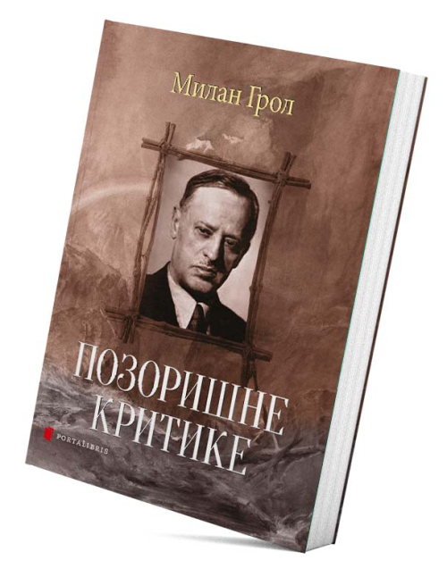 Pozorišne kritike