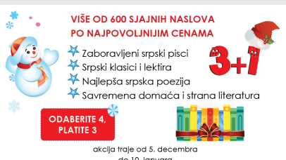 новогодишња акција