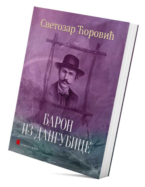Барон из Дангубице