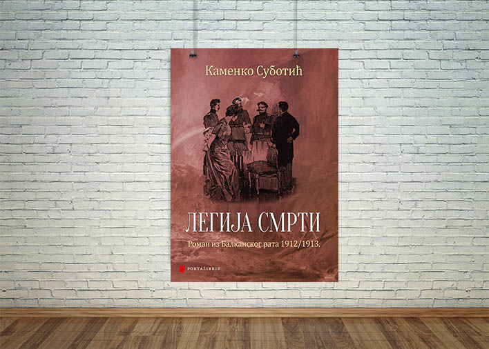 Легија смрти, Каменко Суботић