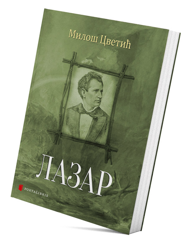 Лазар (историјска драма у пет чинова)
