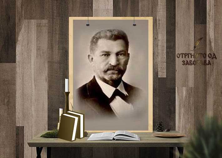 Јован Миодраговић