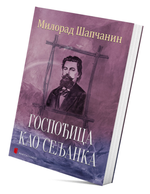 Госпођица као сељанка
