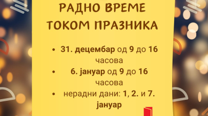 radno vreme