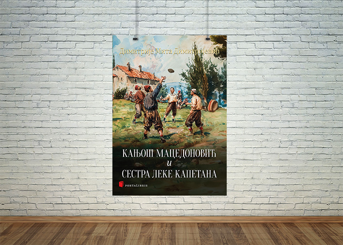 Кањош Мацедоновић и Сестра Леке капетана